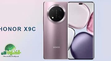 تعرف على سعر ومواصفات هونر X9C في السعودية لعام 2025