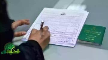 تعرف على شروط التجنيس في السعودية 1447. تفاصيل مهمة وفرص استثنائية للراغبين بالجنسية