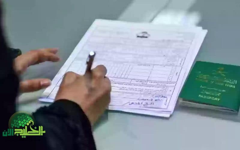 تعرف على شروط التجنيس في السعودية 1447. تفاصيل مهمة وفرص استثنائية للراغبين بالجنسية
