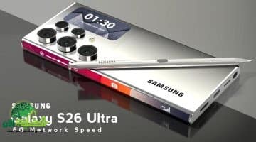تعرف على مواصفات وسعر Samsung Galaxy S26 Ultra. أداء رائد وتصميم فاخر