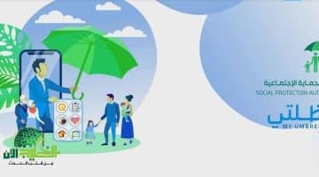 تعلن قوائم المستحقين للرعاية الاجتماعية 2025. دليل شامل للاستعلام
