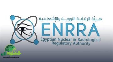 توضيح رسمي من هيئة الرقابة النووية حول تأثير الحوادث النووية في إيران على المملكة