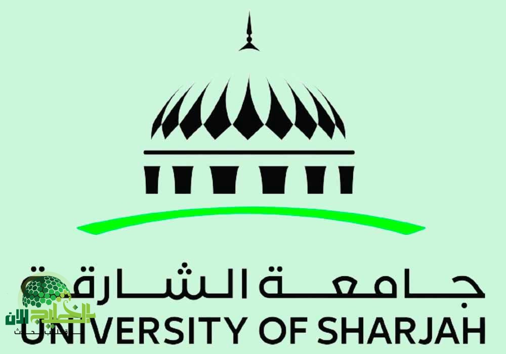 جامعة الشارقة تعلن عن وظائف أكاديمية في 8 كليات للعام 2025.. التقديم متاح الآن عبر الإنترنت