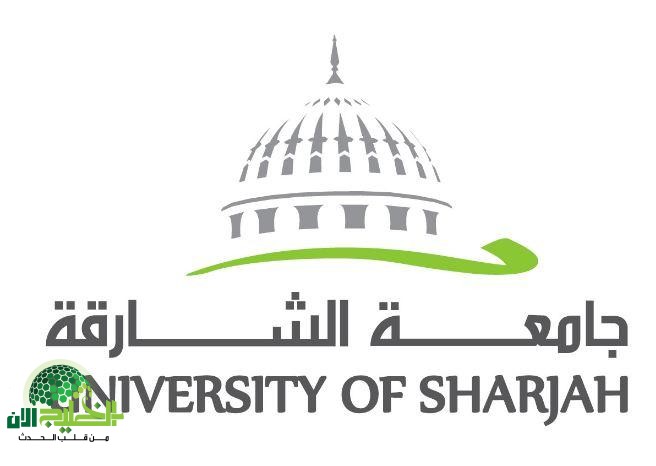 جامعة خورفكان تعلن عن فرص توظيف لأعضاء هيئة تدريس في تخصص الأمن السيبراني