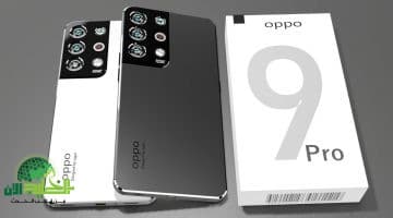 جدّد موبايلك اليوم. Oppo Reno 9 Pro يتحدى الكبار بتصميم متين ومواصفات متقدمة 2 1