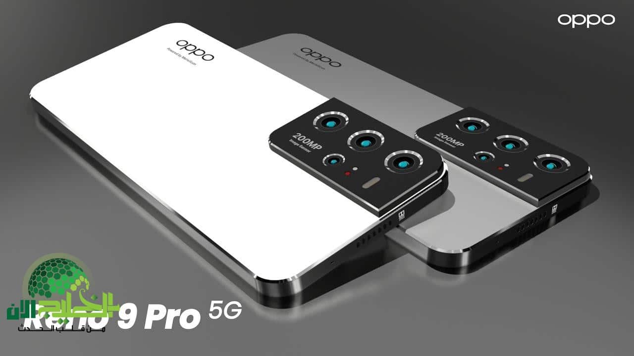 جدّد موبايلك اليوم.. Oppo Reno 9 Pro يتحدى الكبار بتصميم متين ومواصفات متقدمة