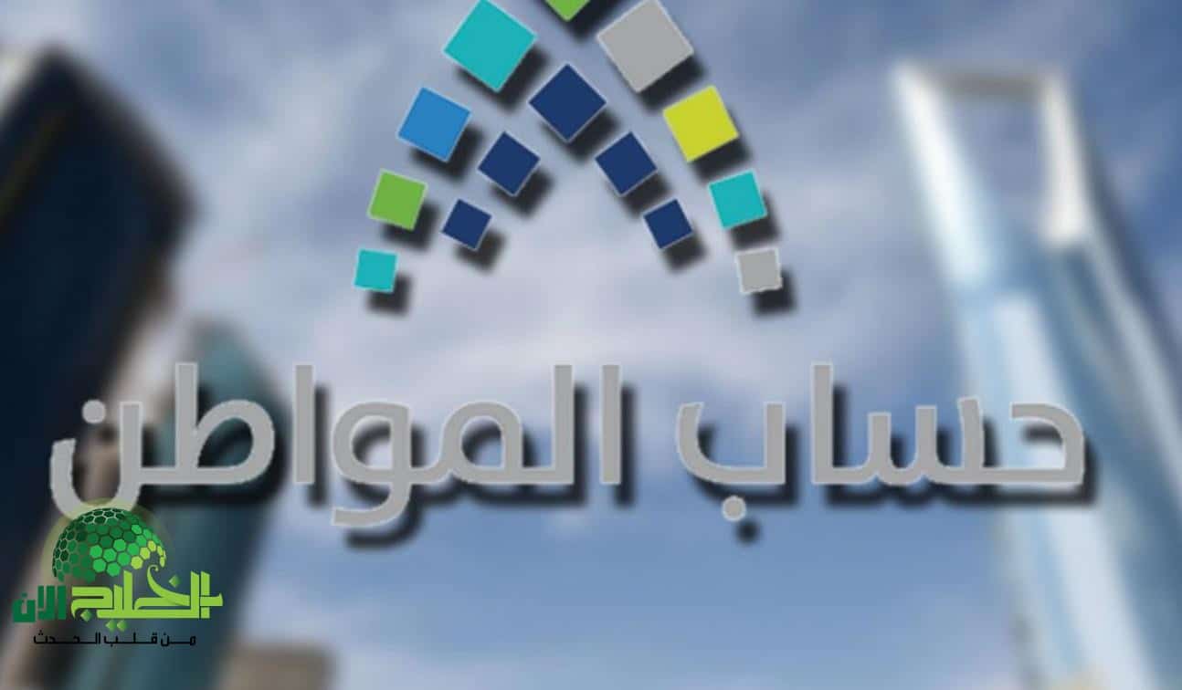 حساب المواطن يحدد شروطًا جديدة لقبول عقود الإيجار بدءًا من 1447هـ ويكشف أنواع العقود غير المقبولة