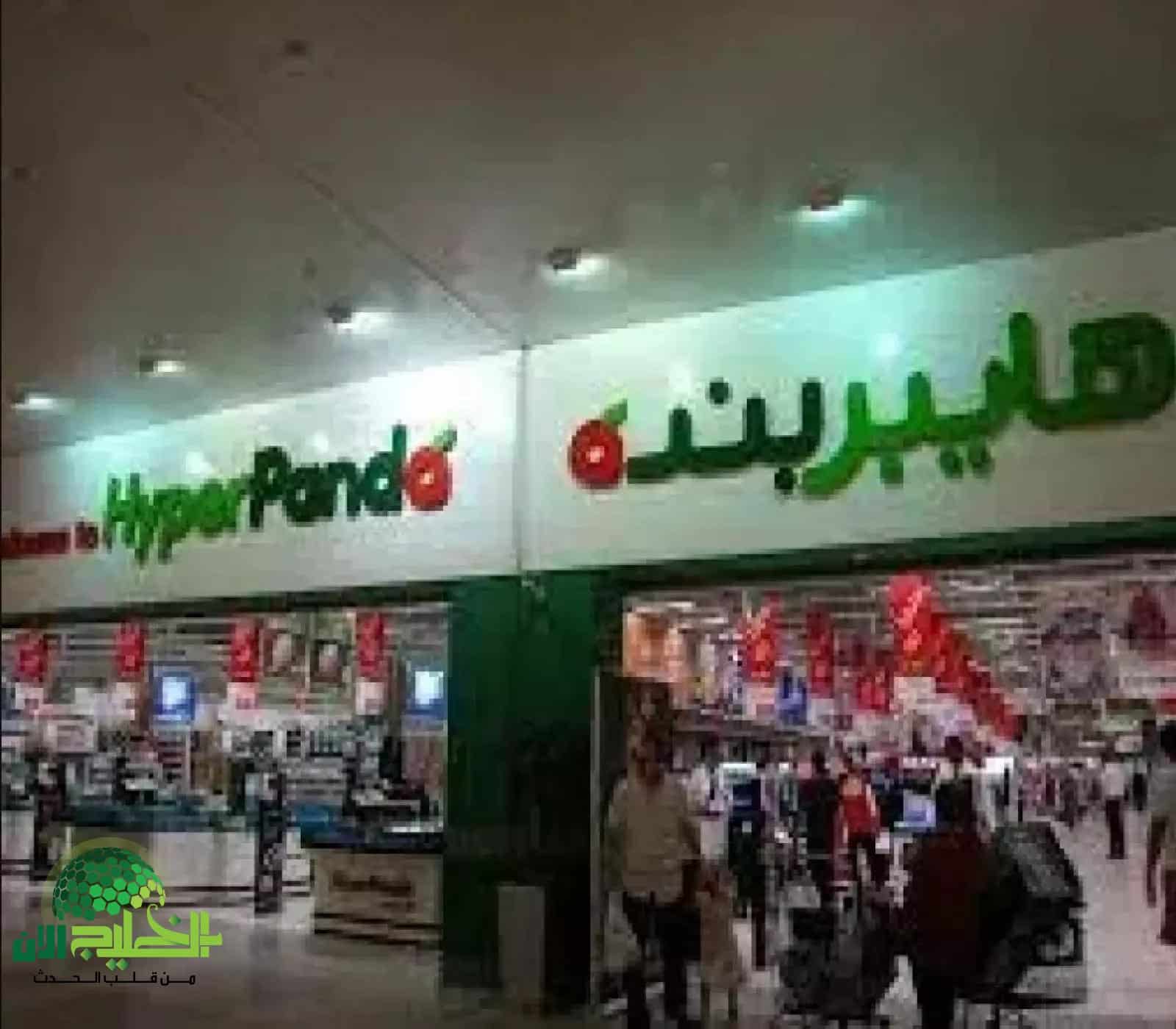 خصومات حصرية من أسواق بنده السعودية تعود مجددًا بعروض لا تُفوّت!