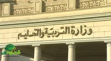 خطوات استخراج صحيفة أحوال المعلمين 2025 إلكترونيًا. دليل شامل للمعلمين في مصر