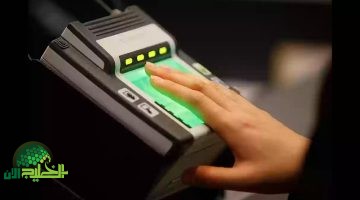 خطوات حجز موعد بصمة بيومترية لأول مرة في الكويت عبر منصة متى الإلكترونية