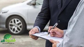 خطوات مضمونة لنقل ملكية السيارة في السعودية 2025 عبر أبشر بسهولة وأمان