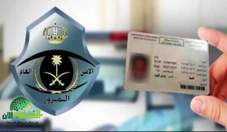 دليل شامل للاعتراض على مخالفات المرور عبر أبشر.. خطوات عملية ونصائح ذهبية