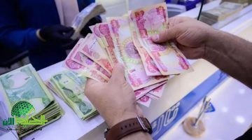 دليل شامل. كيفية الاستعلام عن رواتب المتقاعدين في العراق 2025 بخطوات سهلة