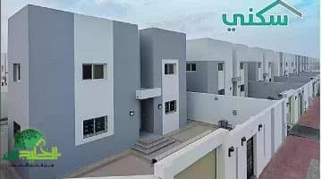 دليلك الشامل للتسجيل في الدعم السكني 1446 بالسعودية. الخطوات والشروط بالتفصيل