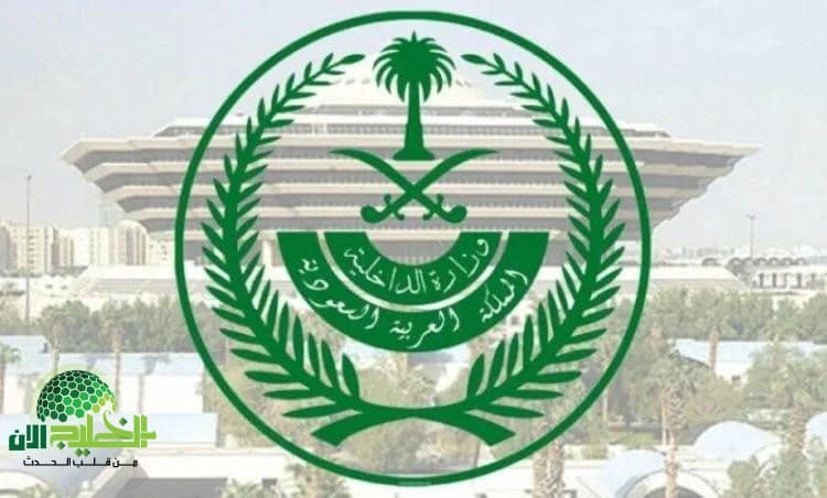 رسمياً.. السعودية تمنع مواطنيها من السفر إلى 7 دول لأسباب أمنية