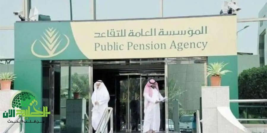 رسميًا.. التقاعد المبكر في السعودية أصبح أسهل بدءًا من 1447هـ.. شروط جديدة وخطوات تقديم إلكترونية ميسّرة