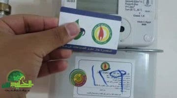 رشّ البطاقة وادفع وانت مرتاح. خطوات تسجيل قراءة الغاز ودفع فاتورة بتروتريد من بيتك في دقائق