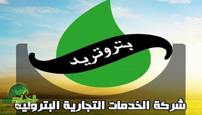 رشّ البطاقة وادفع وانت مرتاح.. خطوات تسجيل قراءة الغاز ودفع فاتورة بتروتريد من بيتك في دقائق