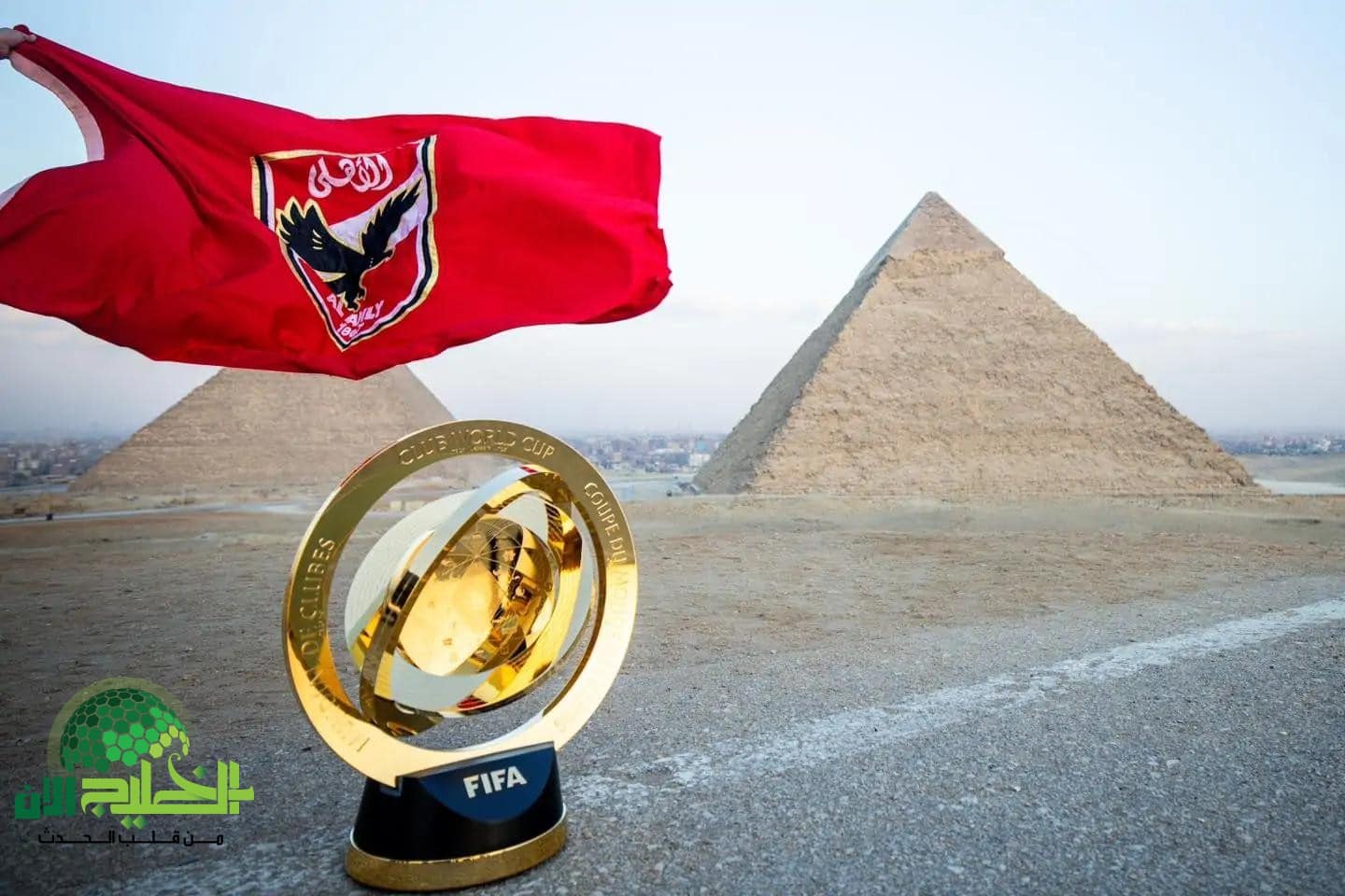 رغم الإقصاء.. الأهلي المصري يدوّن إنجازًا تاريخيًا جديدًا في كأس العالم للأندية 2025