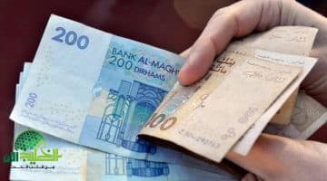 رفع الحد الأدنى للأجور في المغرب بحلول 2025. خطوة استراتيجية نحو عدالة اجتماعية أوسع