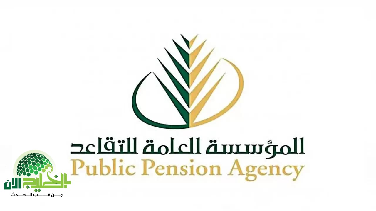 زيادة رواتب المتقاعدين في السعودية قبل عيد الأضحى 2025.. كل التفاصيل