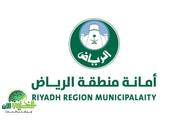 ستة أحياء جديدة ضمن خطة إزالة العشوائيات في الرياض. خطوة نحو مستقبل حضري متكامل