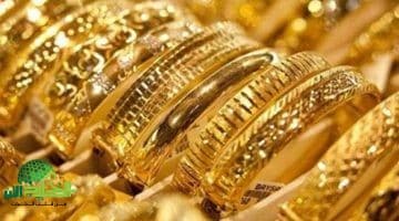 سعر الذهب في السعودية يسجل قفزة تاريخية. هل الوقت مناسب للبيع أم الشراء؟