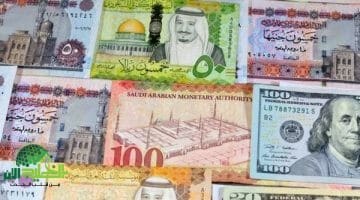 سعر الريال السعودي اليوم مقابل الجنيه المصري 2025. مؤشرات استقرار قبل موسم الحج