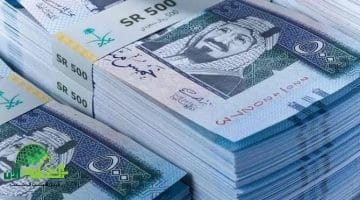 سعر الريال السعودي يقفز لمستويات تاريخية أمام الجنيه المصري. ما الأسباب؟