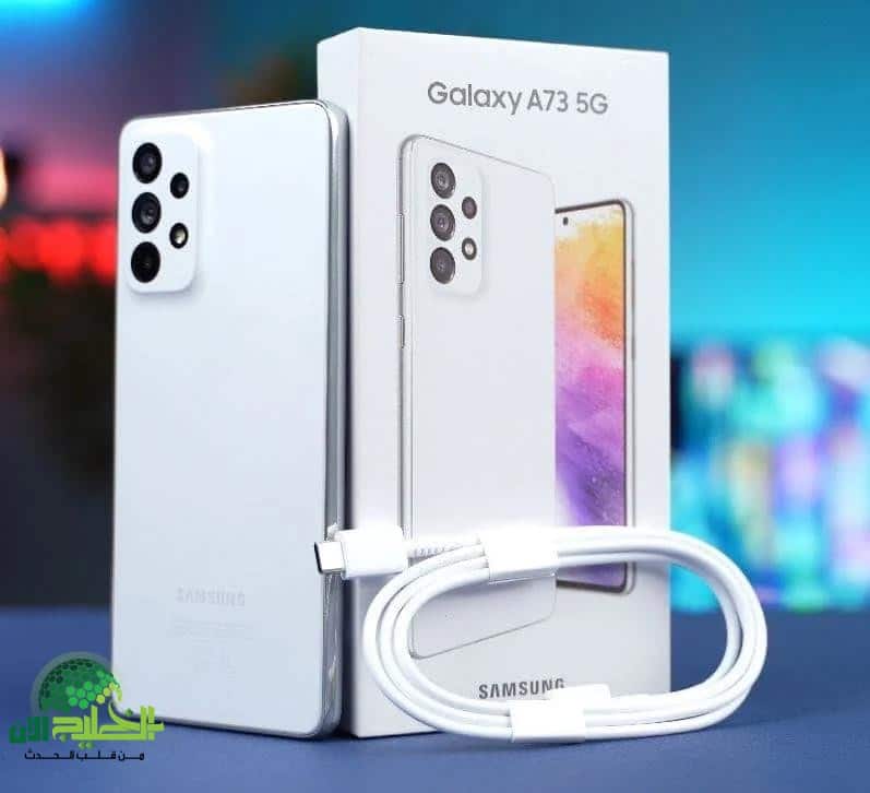 سعر ومواصفات Samsung Galaxy A73 في السعودية.. الهاتف الاقتصادي يدعم 5G