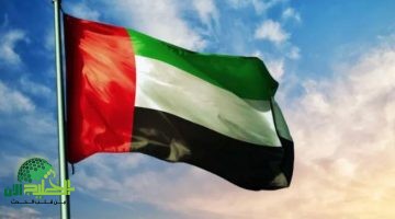 سلم رواتب مؤسسة الإمارات للتعليم المدرسي 2025.مزايا تنافسية وخطوات التقديم