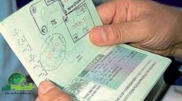شروط جديدة لتأشيرة الزيارة العائلية في السعودية 2025. كل ما تحتاج معرفته قبل التقديم 2