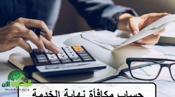 شروط صرف مكافأة نهاية الخدمة للوافدين في الكويت 2025. دليل شامل حسب قانون العمل