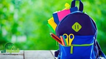 صدمة لآلاف الأسر. الفئات المستبعدة من دعم الحقيبة المدرسية لهذا العام وأسباب الاستبعاد