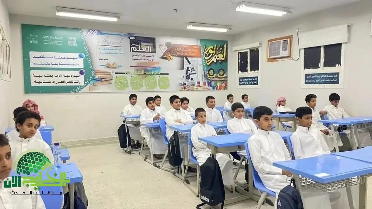 صدمة للطلاب والمعلمين.. تحديثات غير متوقعة على التقويم الدراسي 1447 في السعودية