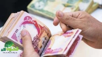 صرف رواتب المتقاعدين في العراق لشهر يونيو 2025. خطوات الاستعلام والتفاصيل الكاملة من وزارة المالية