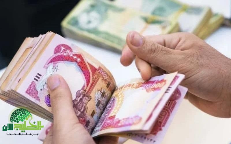 صرف رواتب المتقاعدين في العراق لشهر يونيو 2025. خطوات الاستعلام والتفاصيل الكاملة من وزارة المالية