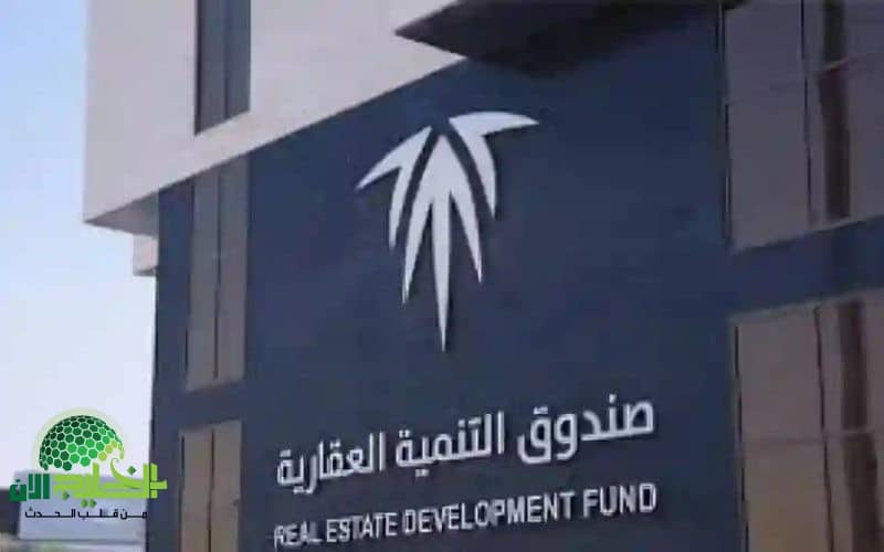 صندوق التنمية العقارية يودع أكثر من مليار ريال في حسابات مستفيدي سكني يونيو 2025