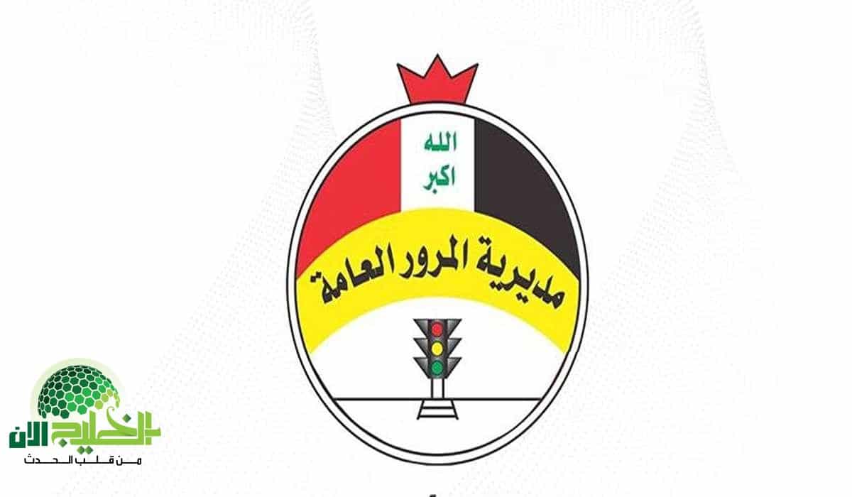 ضبط الشوارع بقوة القانون.. غرامة 500 ألف دينار عراقي للمخالفات المرورية