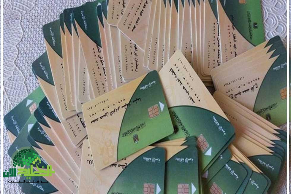 طريقة إضافة المواليد إلى البطاقة التموينية 2025.. خطوات سهلة وفورية من البيت