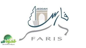طريقة تغيير كلمة المرور في نظام فارس 1446 بخطوات سهلة وأمان أعلى