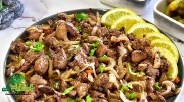 طريقة عمل كبدة الدجاج في الفرن بتتبيلة خاصة 2025. وصفة سهلة بطعم لا يُنسى