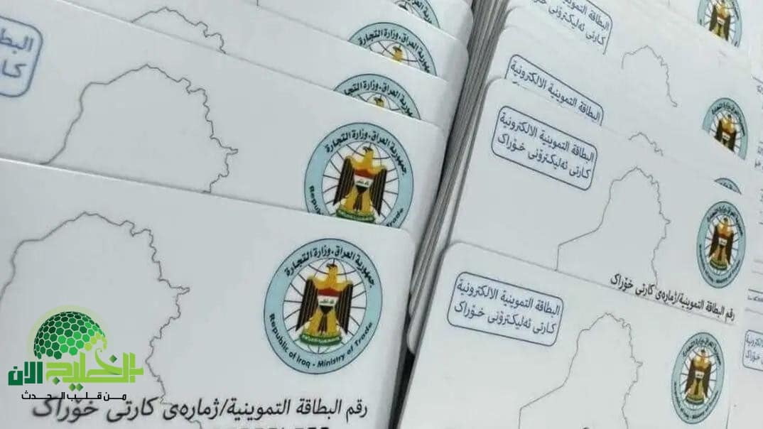 طريقة مضمونة لتحديث البطاقة التموينية في العراق بخطوات سهلة