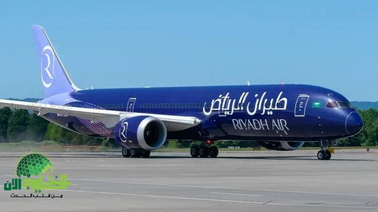 طيران الرياض يتخلى عن الدرجة الأولى ويعيد رسم مستقبل السفر الفاخر