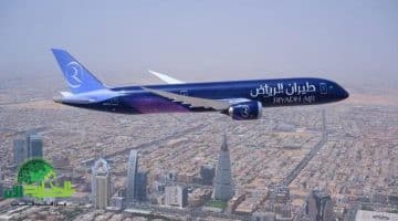 طيران الرياض يتخلى عن الدرجة الأولى ويعيد رسم مستقبل السفر الفاخر