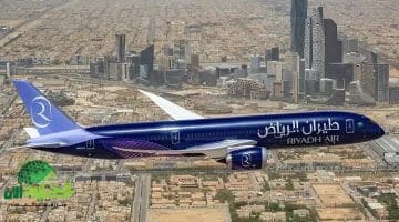 طيران الرياض يغيّر قواعد اللعب. توقف عن الدرجة الأولى ويركّز على فخامة رجال الأعمال