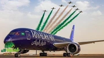 طيران الرياض يقرر الاستغناء عن الدرجة الأولى لصالح درجة أعمال مايباخ