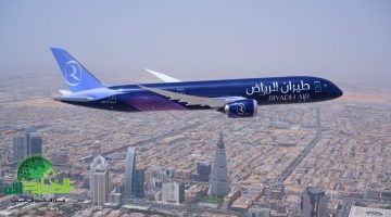طيران الرياض يُعيد تشكيل مفاهيم السفر الفاخر بإلغاء الدرجة الأولى لصالح تجربة أعمال راقية