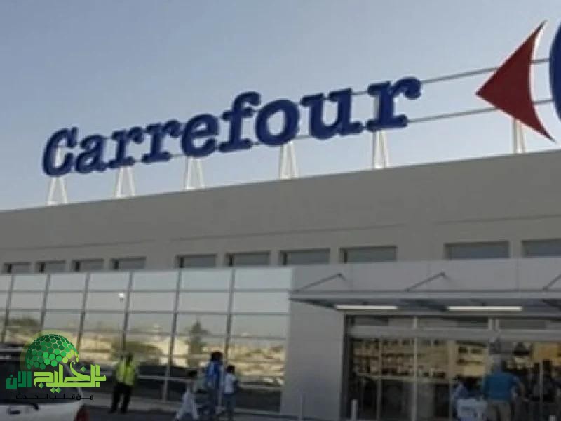 عروض كارفور الجديدة 2025.. تخفيضات كبرى وفرص تسوق لا تُفوّت
