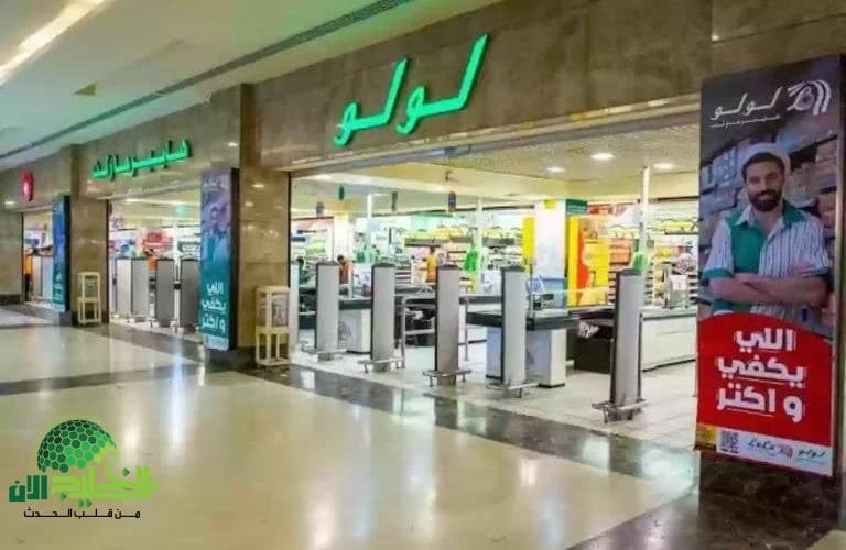 عروض لولو ماركت 2025. تسوق ذكي بأسعار مدهشة وجودة لا تُضاهى